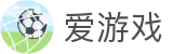 爱游戏（中国） - 官方主页
